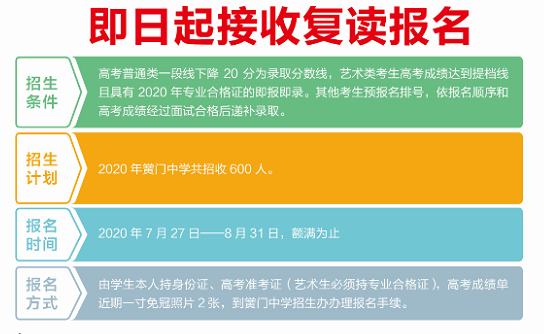 QQ截圖20200726212853.png